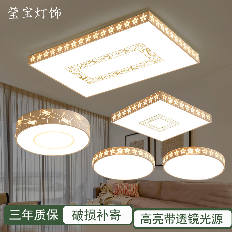 modern Simplicity Living room lights Restaurant lights square LED Ceiling lamp Dimming Bedroom lights Balcony Lamp indoor lighting