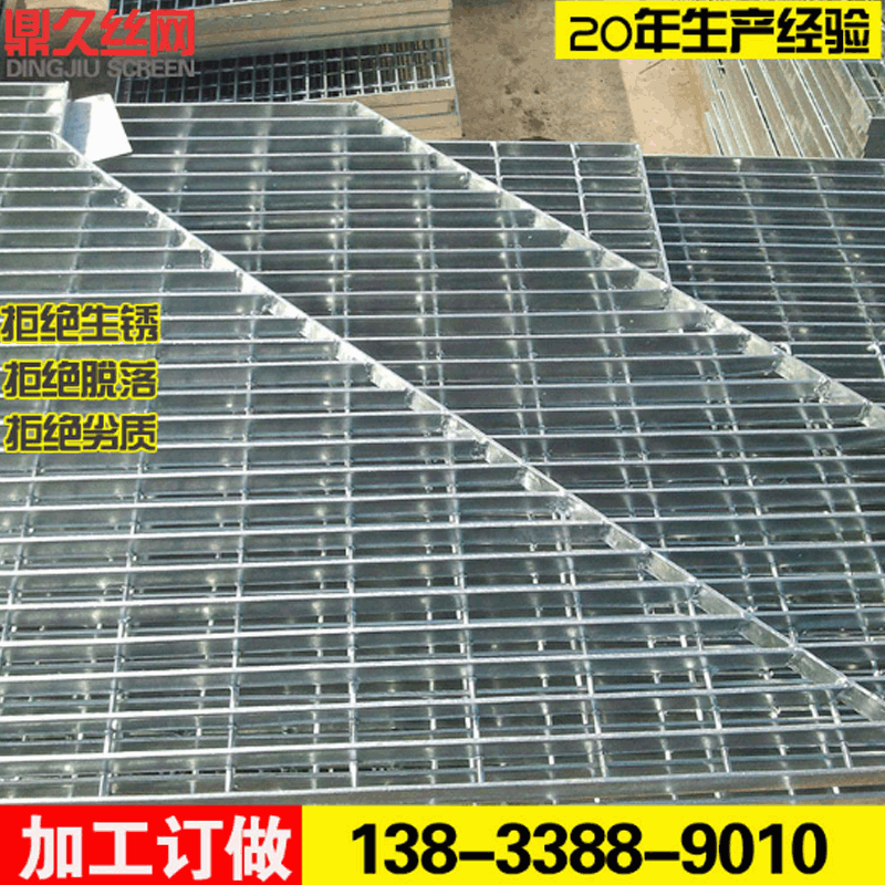 Car wash Glass Steel Grating Water grate sewage Treatment plant decorative pattern Cover plate Loft Ground network Photovoltaic Aisle board