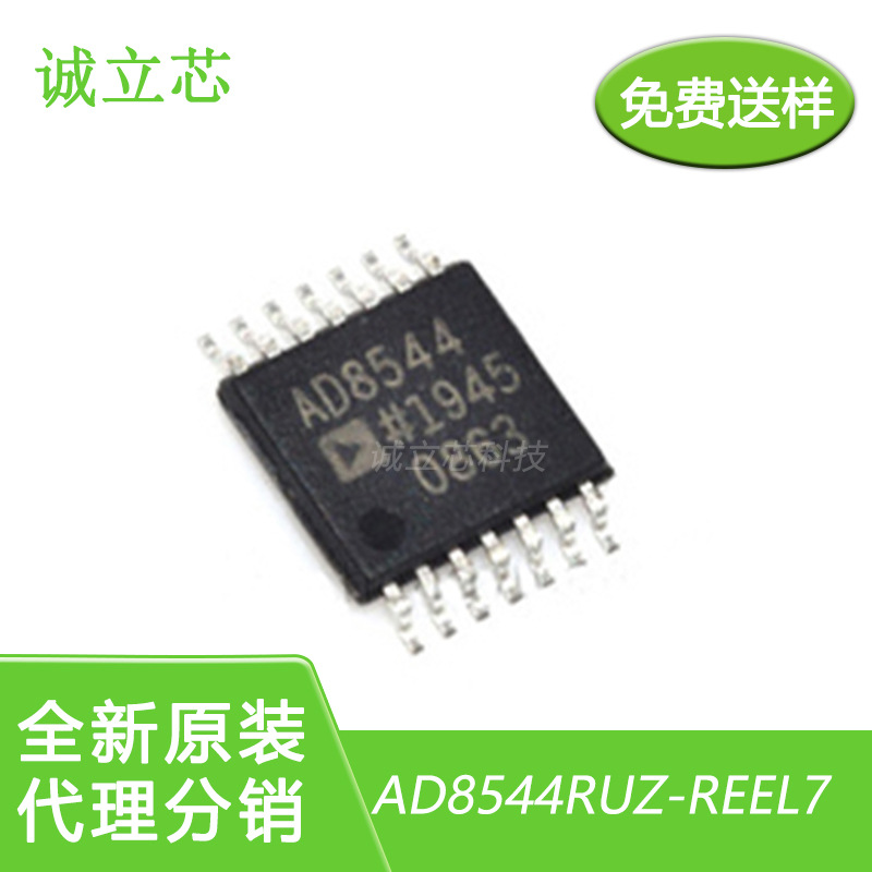 深圳市诚立芯科技有限公司_阿里巴巴旺铺