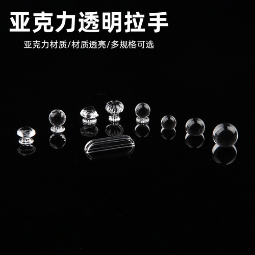 Bathroom kitchen door counter display cabinet small door handle acrylic crystal small handle imitation diamond cabinet door round handle wholesale