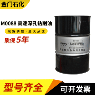 M0088 ������������  ���荺͘�荙C�������S�����S���ĝ���