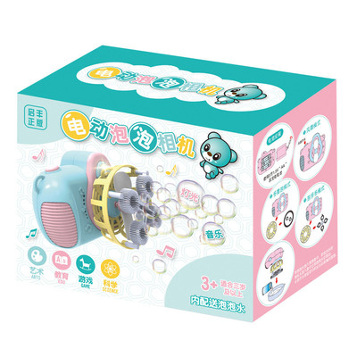 新款儿童电动泡泡相机灯光音乐男孩女孩户外吹玩具泡泡枪节日道具|ms