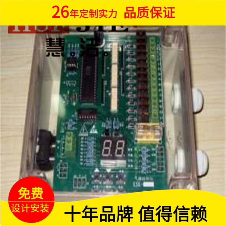 脉冲控制仪 DMK-4CS-20控制仪 除尘器控制仪 可调节控制仪
