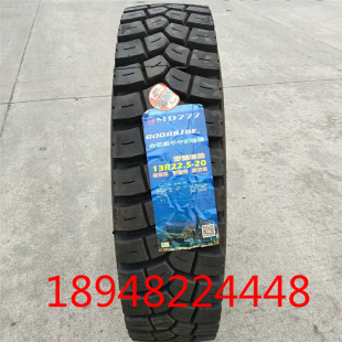 ���{݆̥13R22.5ȫ䓽z�d�ؿ�؛܇���̥