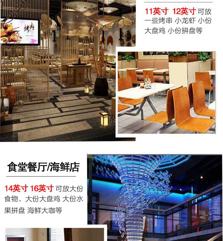 白圆盘详情页_07