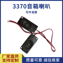 ��ѡ3370����ǻ��8&Omega;ŷ2һ�������Һ����ʾ��������רҵ��ǻ