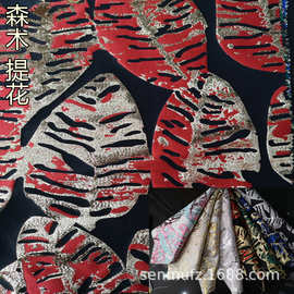 定制舞台服 叶子金银丝抽象提花布料 外套服饰女装面料 厂家批发