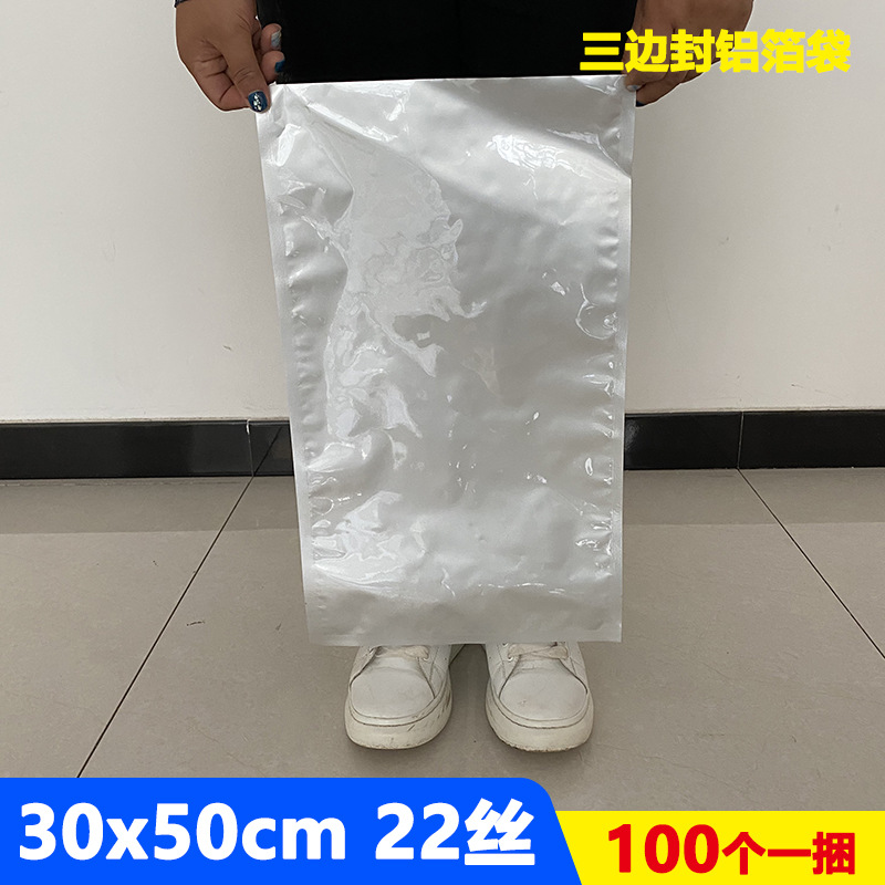 Bolsas de Embalaje de Grado Alimenticio, Bolsas de Vacío de Película de Aluminio para Conservación Refrigerada, Bolsas de Sellado de Alimentos con Sellado de Tres Lados, Bolsas de Papel de Aluminio al por Mayor