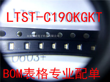 LTST-C190KGKT光宝0603黄绿贴片发光二极管 1608黄绿 全新原装