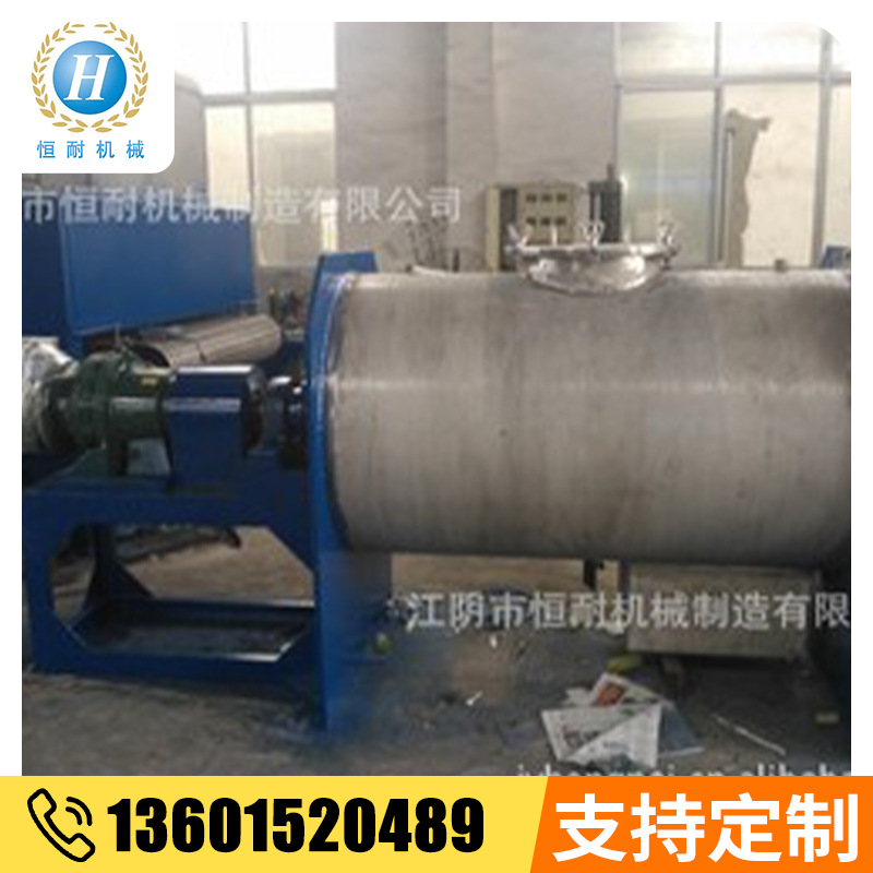 无锡厂家 生产定制 干粉螺带式混合机  混合机制造厂家