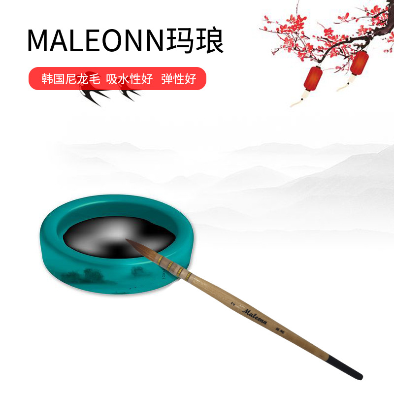 MALEONN conjunto de pinceles de acuarela principiante pintado a mano cabeza redonda nylon negro blanco amarillo cepillo de grasa cepillo fregona