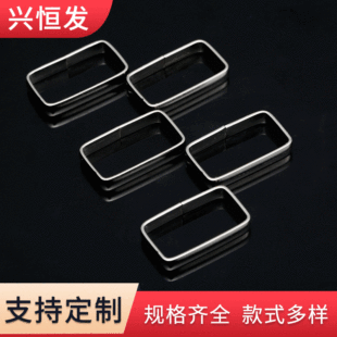 Factory supply bending forming stainless steel metal square buckle iron copper stainless steel meson factory wholesale