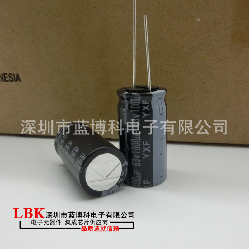 Rubycon红宝石电解电容1000UF16V 16*31.5 YXF高频长寿命105度