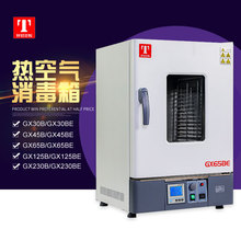 ���̩˹�� GX30B/GX45B ��՚������� �ɿ������ �h�t�������