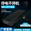 Factory wholesale mini Interrupted source Router Cat UPS Meet an emergency source Attendance machine Spare Adapter