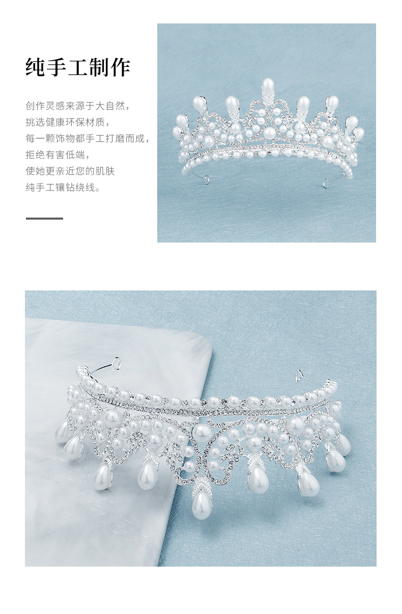 Korean Fashion Bridal Wedding Jewelry High-end Diamond Pearl Crown Studio Photo Accessories  Headdress Nihaojewely Wholesale display picture 2