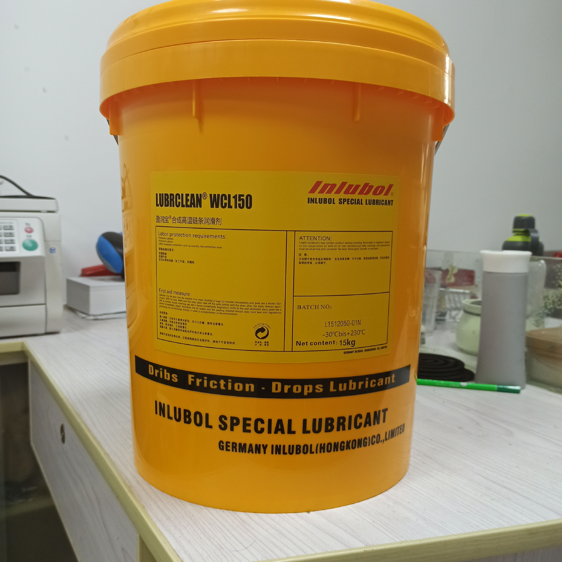 盈润宝  WCL150 合成高温链条油 汽车厂烤漆专用