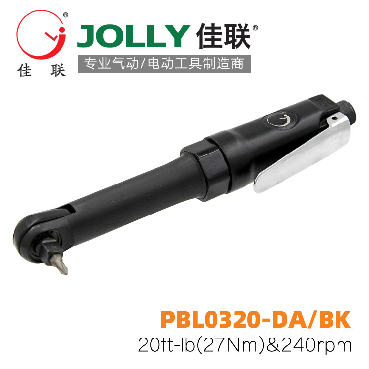 PBL0320-DA/BK佳联JOLLY气动棘轮扳手风动套筒扳手双转向扳手
