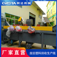 �Ͼɵ���ƿ���մ����豸,�Ͼɵ��ƿ������ϴ�豸