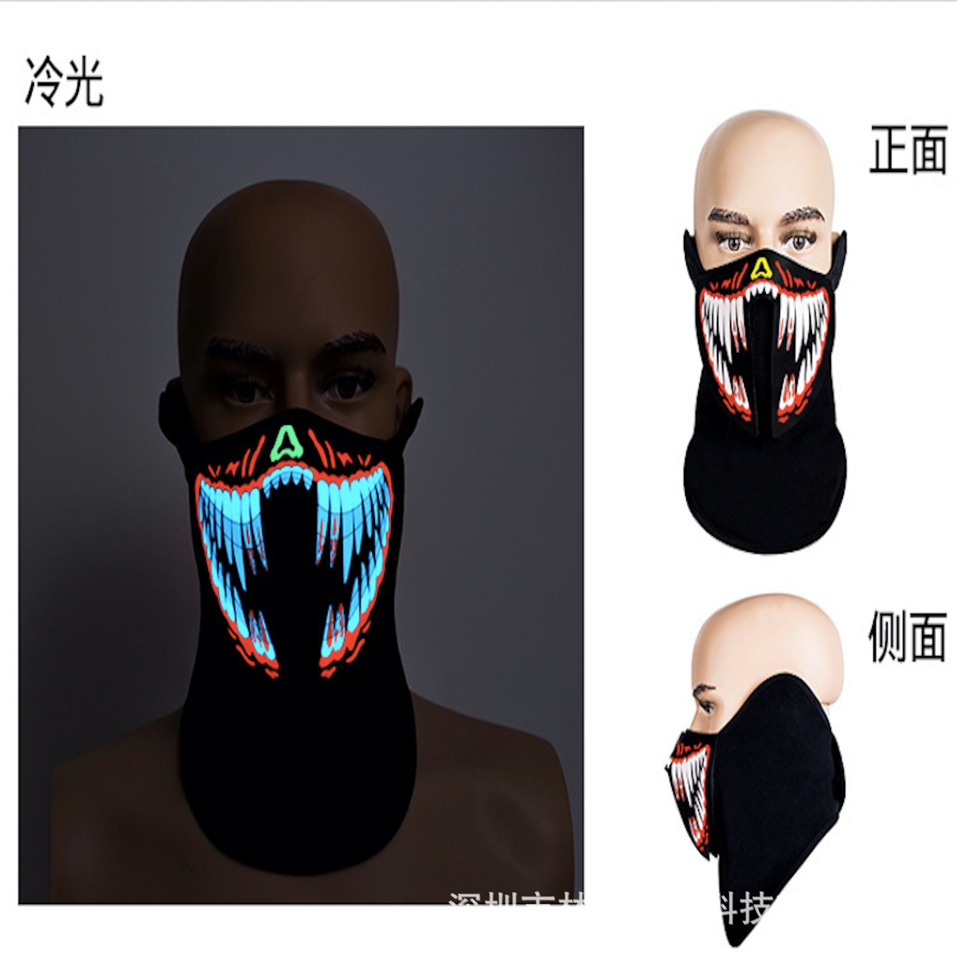 Factory direct sales of LED masks, cold light face shields, sound-activated luminous motorcycle face shields, Halloween masks, and flashing face masks.