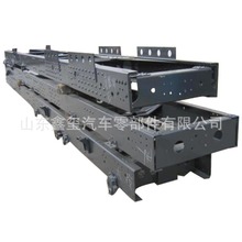 江铃顺达车架总成 江铃车架大梁、副梁制作厂家 江铃车架子配件厂