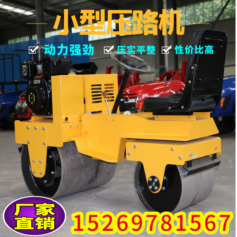 凹凸公路小型双缸震动碾 草坪路面柴油辊压机