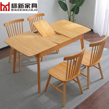 北歐全實木可折疊伸縮餐桌椅子小戶型家用組合長條桌現代簡約家具