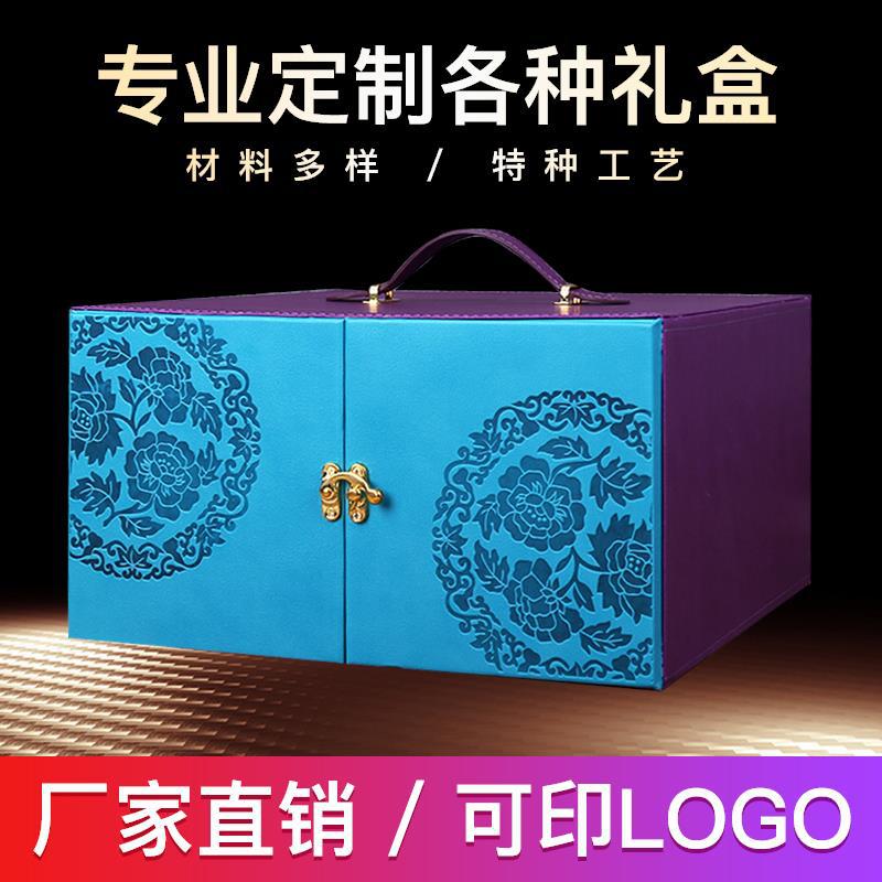 端午中秋节礼盒定做创意手提月饼包装盒天地盖喜糖礼品盒定制logo