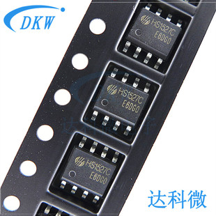 HS1527C HS1527 SOP8 home appliance remote control coding circuit/wireless encoding chip HS/Huaxin micro