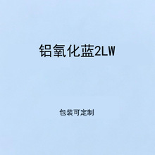 ��ʿ�XꖘOȾɫ�� 2LW SANODYE BLUE 2LW gran �X����Ⱦ��