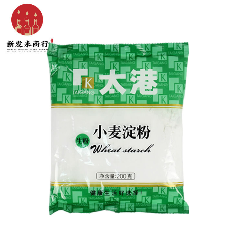 整箱包邮30包*200g 太港食用小麦淀粉凉皮水晶虾饺粉生粉家用勾芡