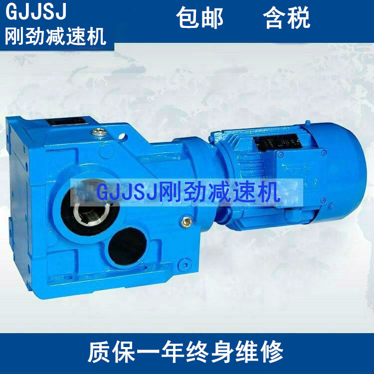 好用齿轮减速机、减速箱、JRTKA107减速机JTRKA107