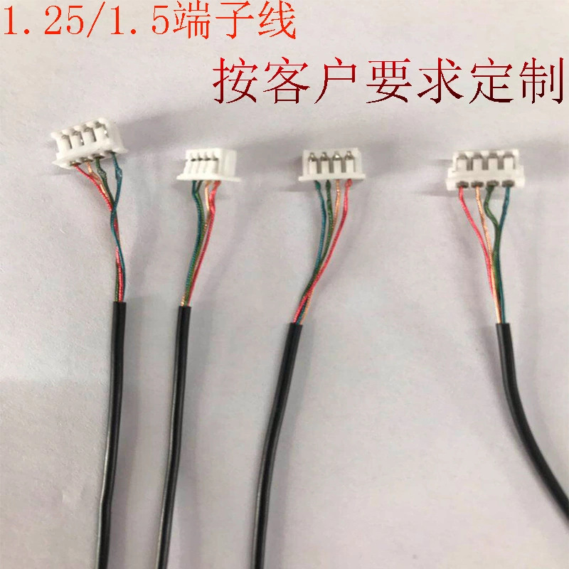PH1.25..2.0..2.54端子漆包线2.3.4.5芯