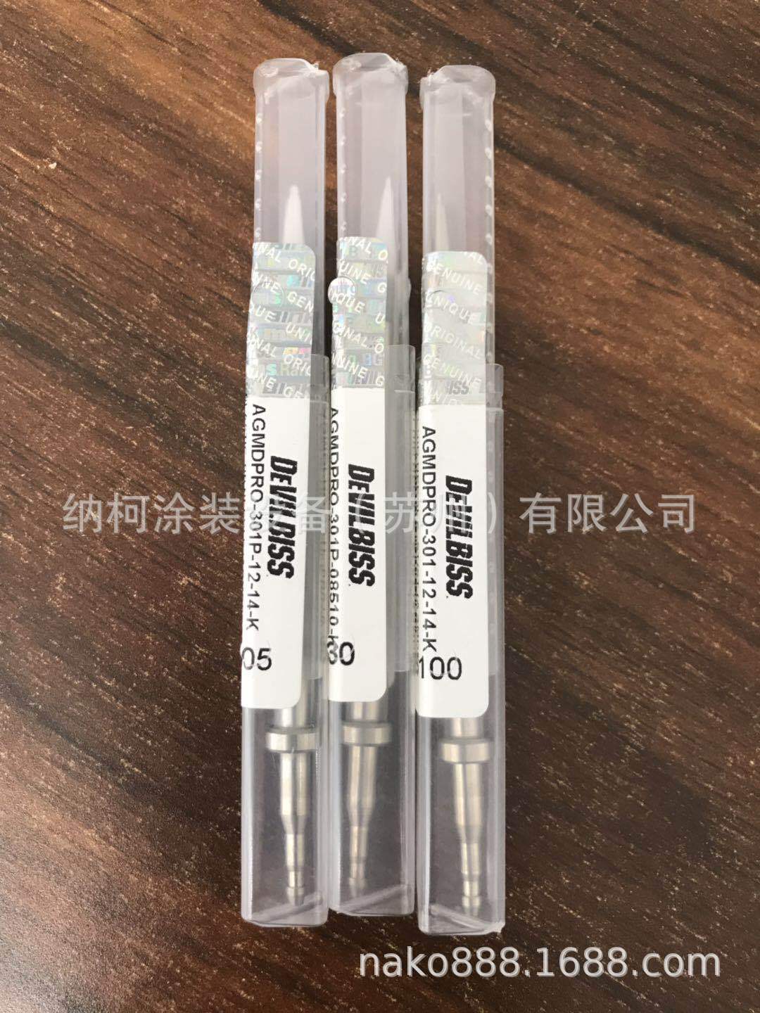 AGMD喷枪配件AGMDPRO枪针AGMDPRO-310-12-14-K,AGMPRO-310-08510K