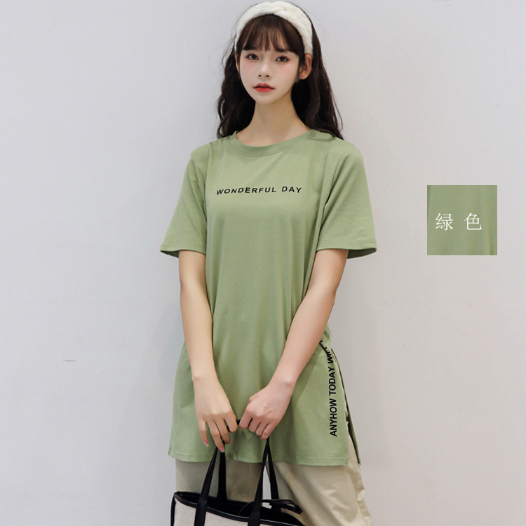 편지 일방적 분할 T 그린
