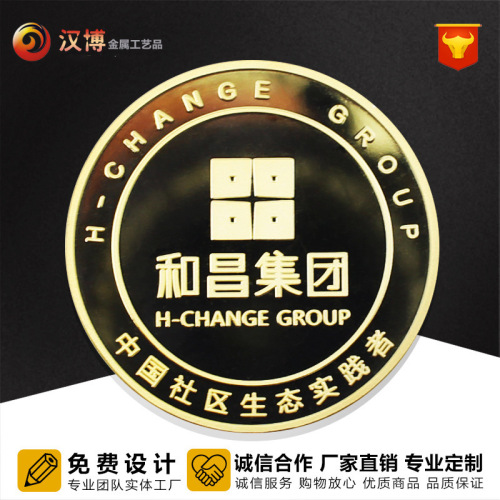 Make customized 999 commemorative pure gold and pure silver coins, metal commemorative silver coins, housewarming celebration business award souvenirs