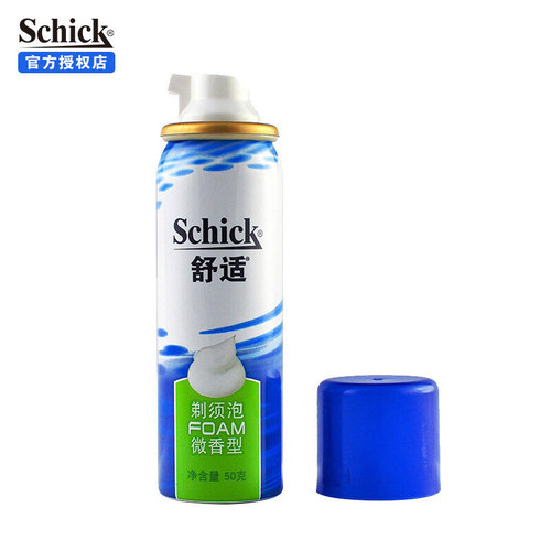 Comfort razor manual double-layer lubrication 1 blade holder 5 blades 50g shaving foam gel
