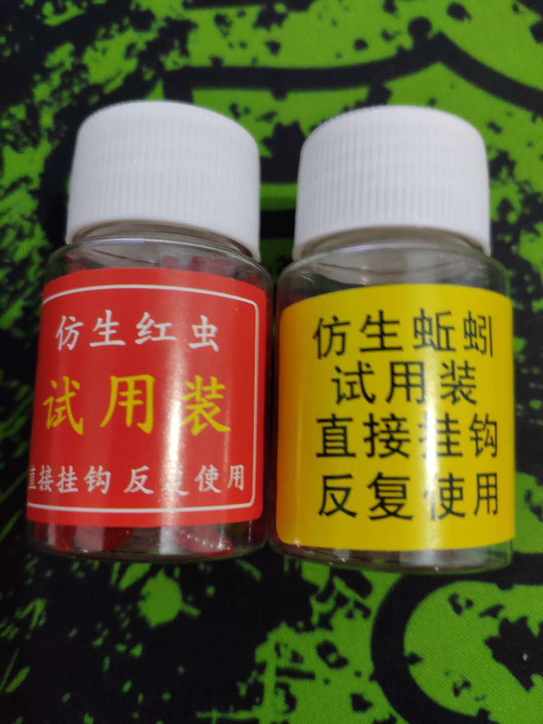 仿生红虫仿生蚯蚓浓腥味路亚鱼饵鲫鱼鲤鱼草鱼钓饵试用装批发代发