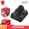 Good value Nintendo Switch/Lite mini base charger power supply adapter portable fast charging accessories