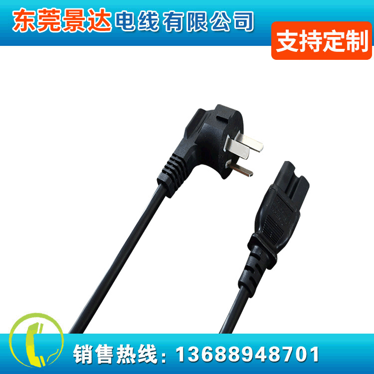 中国三脚扁插头电源线 国内插头电源线 三插电源线线