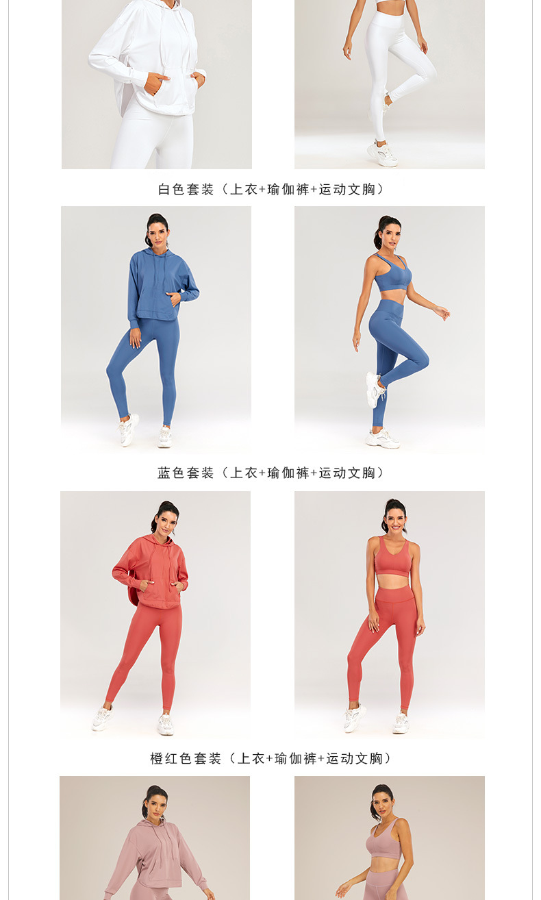 7色最新上衣为主三件套详情页_06