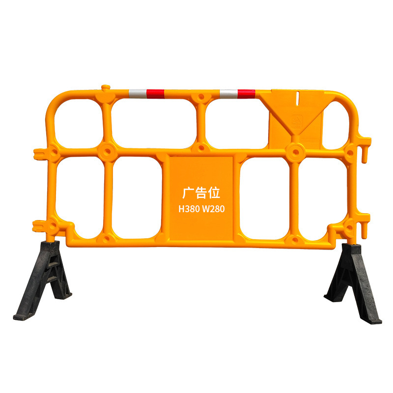 港款护栏 黄色塑料护栏 塑料护栏 护栏 广告护栏