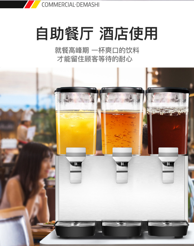 饮料机_09.jpg