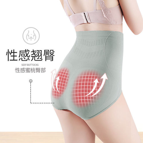 [Individual Pack] New Graphene Seamless High Waist Underwear Women's Moisture-wicking Antibacterial Bottom Crotch Lifting Belly Slimming Large Size