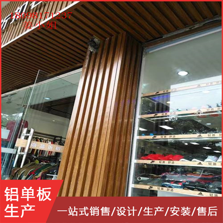 佛山晟铝铝单板厂家 热销产品3D 4D红柚仿木纹 25*100铝方通