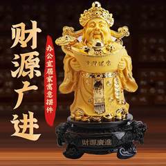 Lucky and prosperous, the God of Wealth's opening ornaments, velvet gold imitation wood grain God of Wealth's rotating bottom decoration