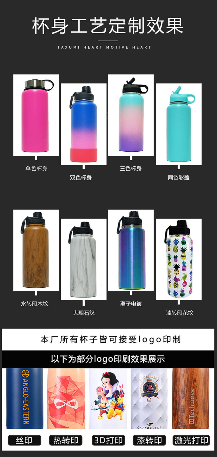 太空壶-杯身工艺 2