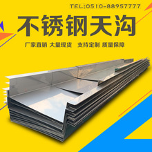 ��܈ 304���P䓰�ӹ����ˮ�� ��϶��� 201 316L ���P䓰��ۏ�