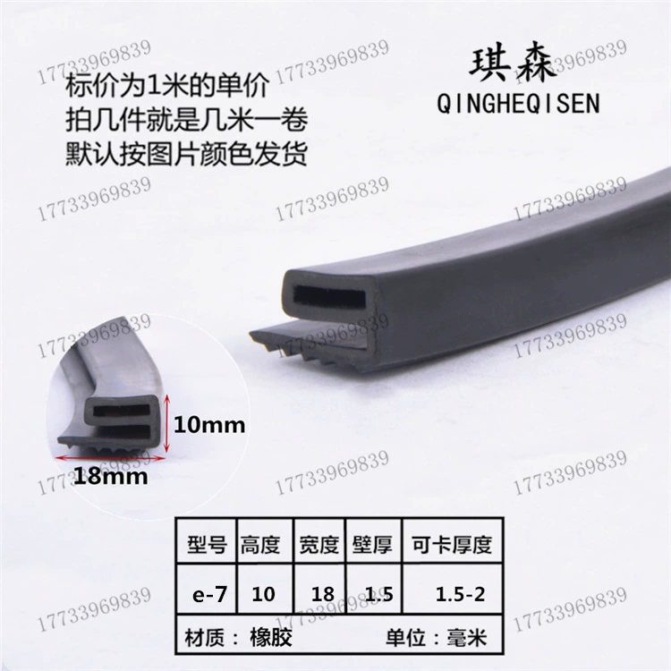 Устойчивая к высоким температурам силиконовая уплотнительная лента силиконовая Прозрачная красная Механическая силиконовая лента для механического оборудования Пароварка электронного типа