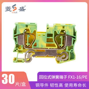 ����ST-16/PE�M�Ͻӵض���FX1-16JDͨ�ýӾ��������B����